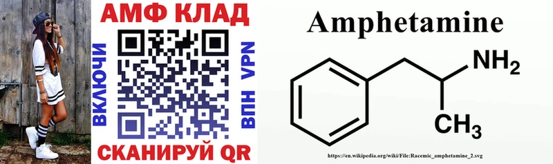 ОМГ ОМГ ONION  Спасск-Дальний  Amphetamine Premium 