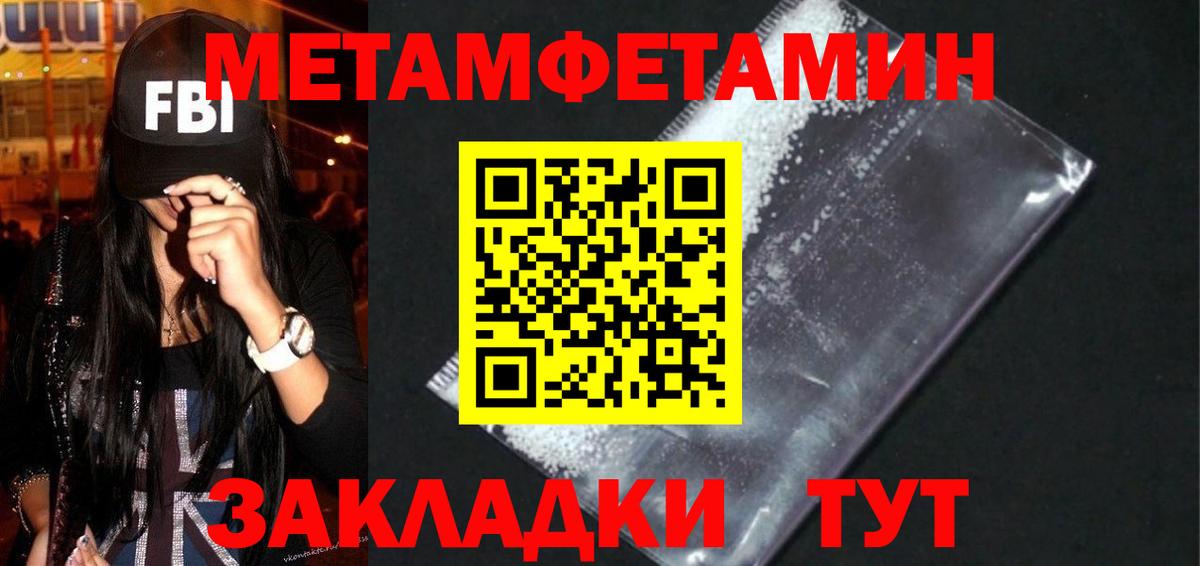Амфетамин  Amphetamine Premium  Amphetamine  Спасск-Дальний  Вход с VPN 