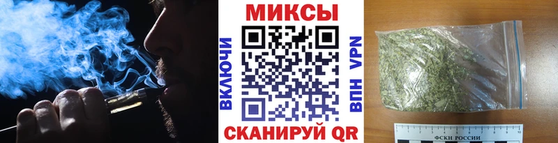 БУТИРАТ BDO Спасск-Дальний