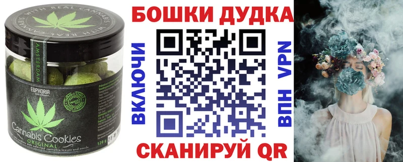 даркнет сайт  Спасск-Дальний  Еда ТГК марихуана 