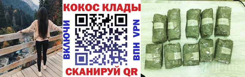 COCAIN 99% Спасск-Дальний