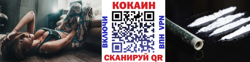 omg ТОР  Спасск-Дальний  Cocaine 97% 