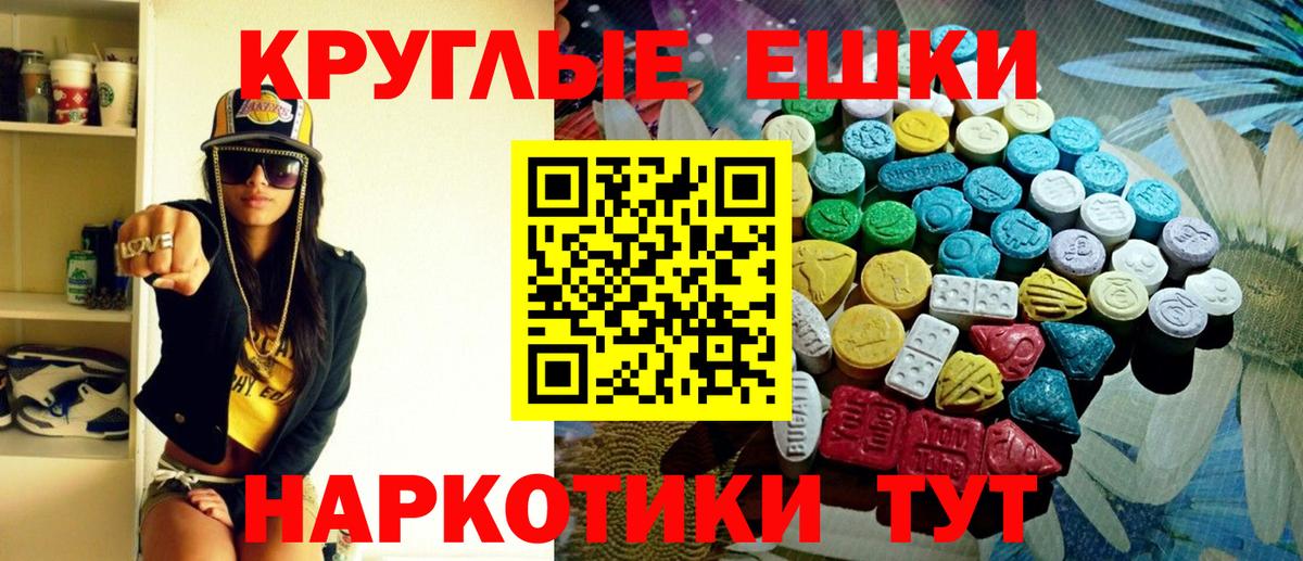ЭКСТАЗИ Punisher  купить наркотики сайты  Ecstasy  Ecstasy 99%  Спасск-Дальний  Вход с VPN 
