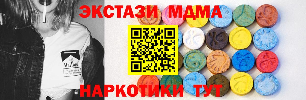 hydra зеркало  Ecstasy 250 мг  Спасск-Дальний  ЭКСТАЗИ TESLA  Ecstasy 