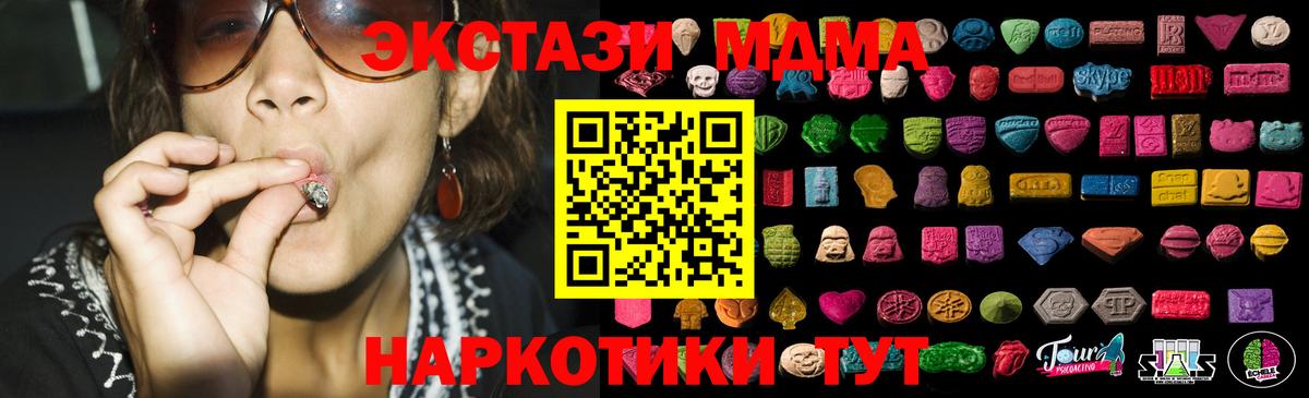 ЭКСТАЗИ XTC Спасск-Дальний