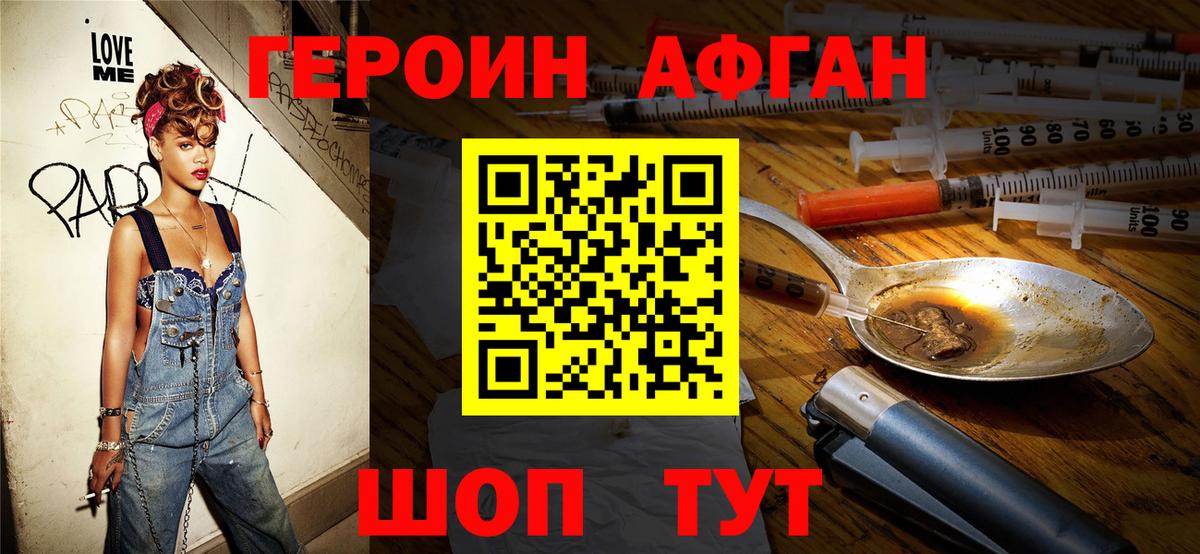 Спасск-Дальний  МАРИХУАНА  А ПВП СОЛЬ кристаллы  Гашиш  ГЕРОИН  MDMA  КОКАИН  Меф   Продажа наркотиков  МАРИХУАНА  Экстази 