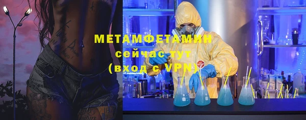 первитин Сатка