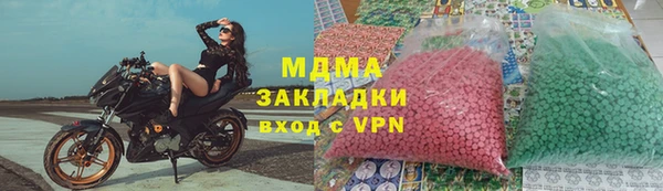 кокаин VHQ Сафоново