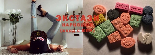 кокаин VHQ Сафоново