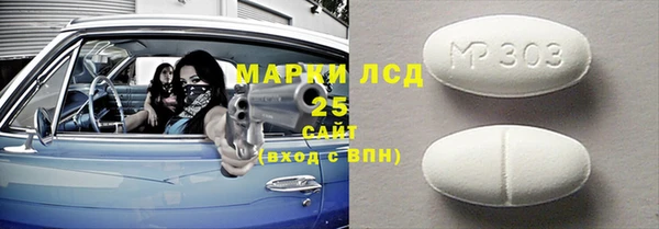 первитин Сатка