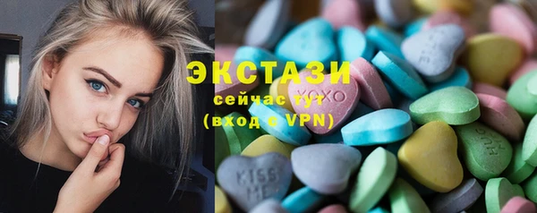 первитин Сатка