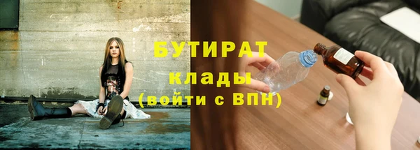 первитин Сатка
