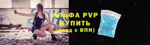 мефедрон VHQ Кропоткин