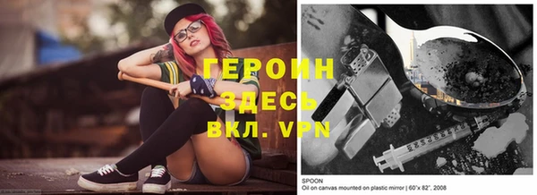 кокаин колумбия Саяногорск