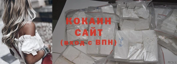 мефедрон VHQ Кропоткин
