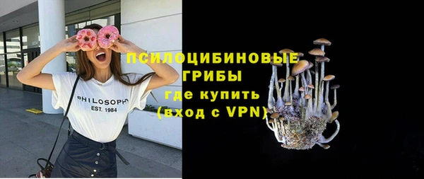 кокаин VHQ Сафоново