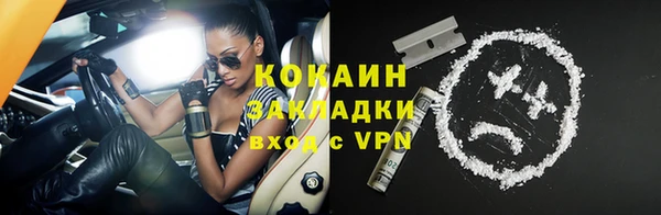 первитин Сатка