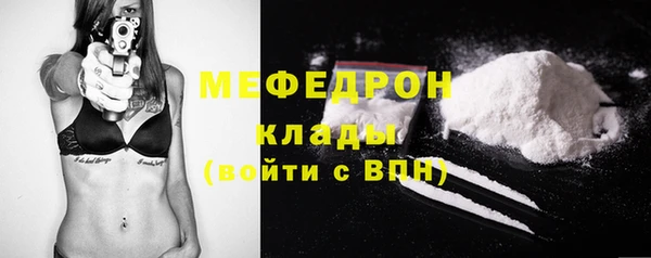 кокаин VHQ Сафоново