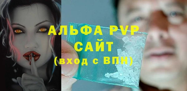 метамфетамин Кстово