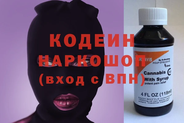 кокаин VHQ Сафоново