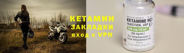 первитин Сатка