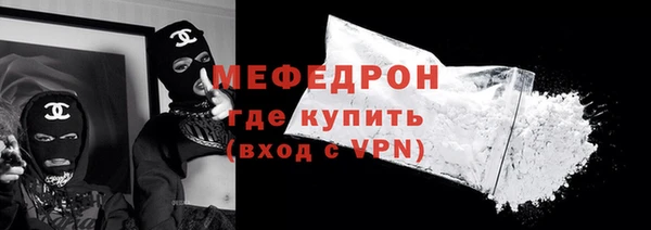 кокаин VHQ Сафоново