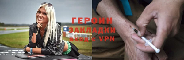 кокаин VHQ Сафоново