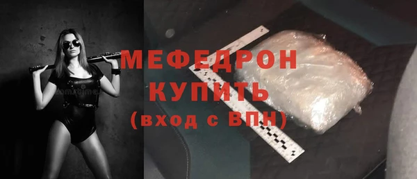 первитин Сатка