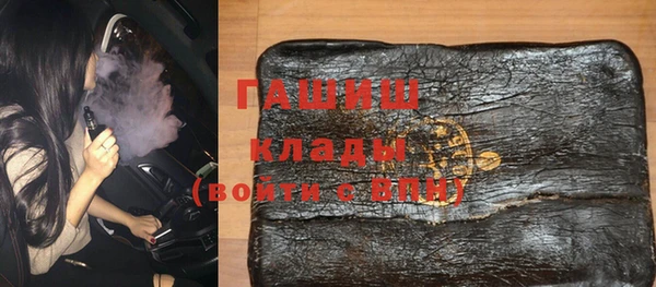 первитин Сатка
