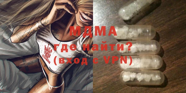 кокаин VHQ Сафоново