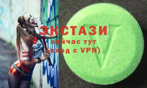 кокаин VHQ Сафоново