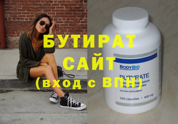 первитин Сатка