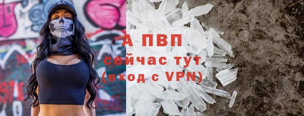 мефедрон VHQ Кропоткин