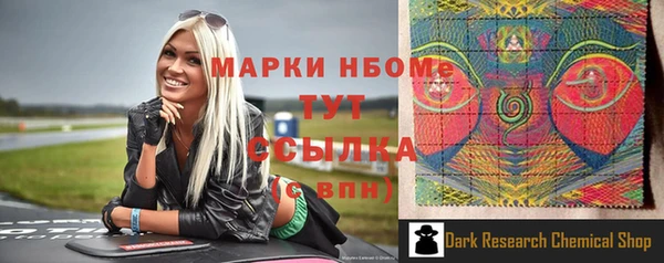 первитин Сатка