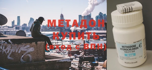 кокаин VHQ Сафоново