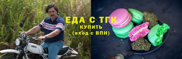 метамфетамин Кстово