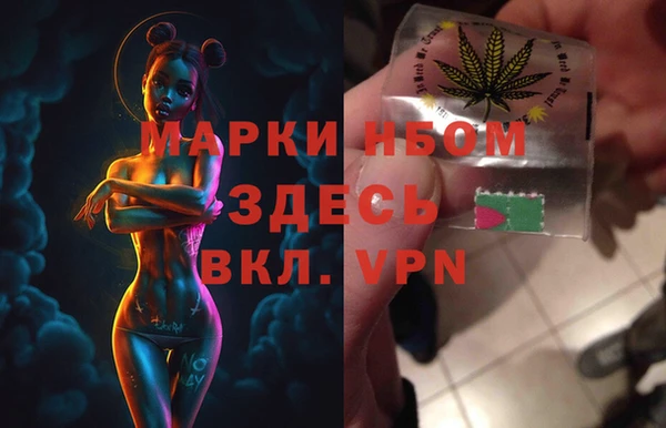 кокаин VHQ Сафоново