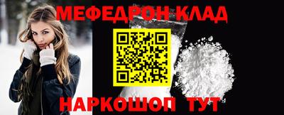 альфа пвп VHQ Балаково