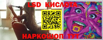 ГАЛЛЮЦИНОГЕННЫЕ ГРИБЫ Ликино-Дулёво