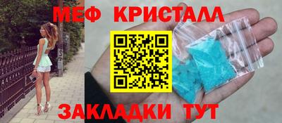 крисы Балашиха