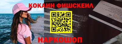 крисы Балашиха