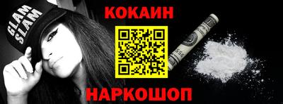 крисы Балашиха