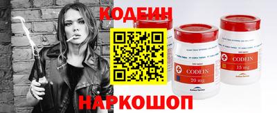 мяу мяу мука Лесосибирск