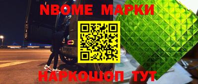 мяу мяу мука Лесосибирск