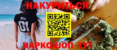 крисы Балашиха