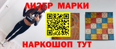 альфа пвп VHQ Балаково