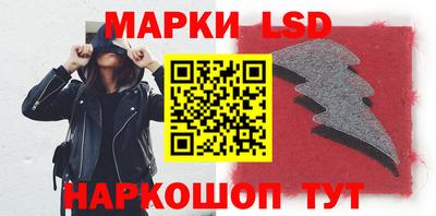 крисы Балашиха