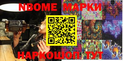 мяу мяу мука Лесосибирск
