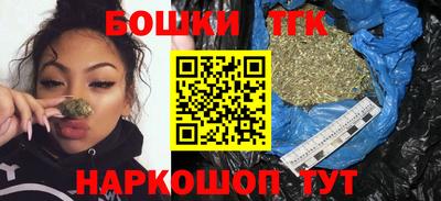 крисы Балашиха