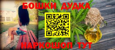 альфа пвп VHQ Балаково